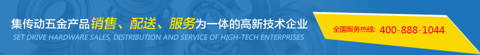 高新技術(shù)企業(yè)