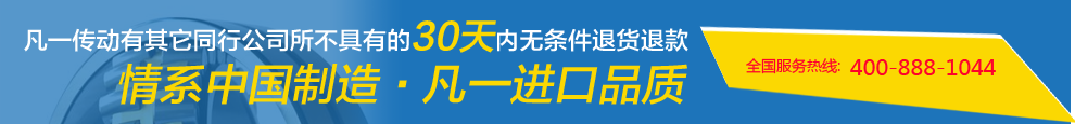 高新技術(shù)企業(yè)