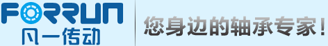 凡一軸承